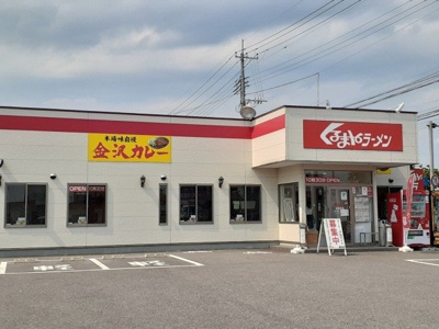 【周辺】 | フェア・ブリーズ | くるまやラーメン鹿沼店まで79m