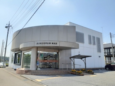 【周辺】 | フェア・ブリーズ | 鹿沼相互信用金庫南支店まで270m