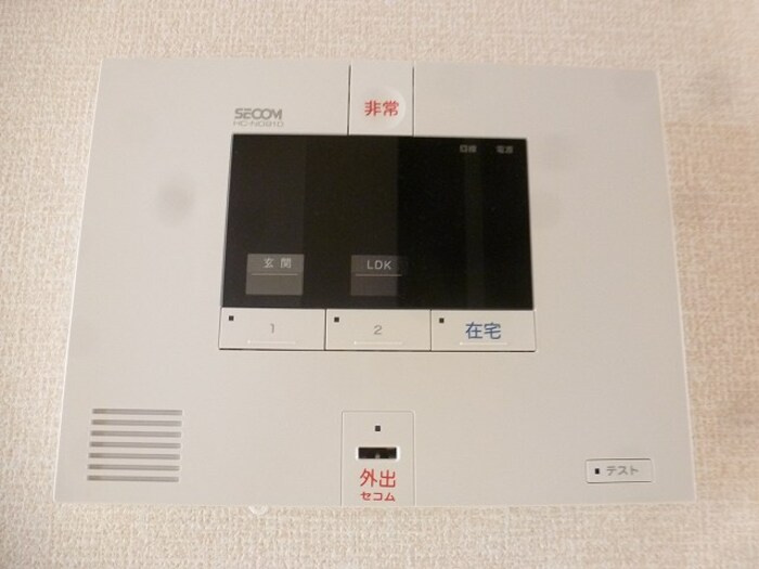 フロンティアＦのセキュリティ