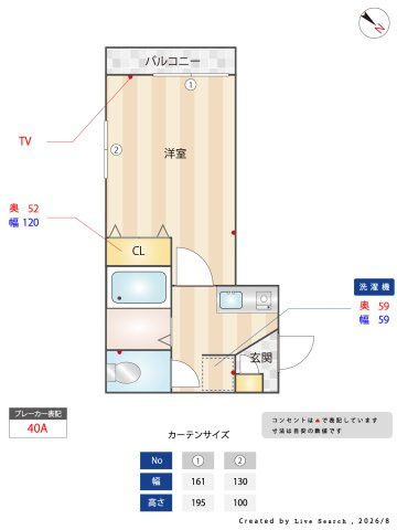 アザレ岡上の間取り