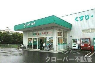 サンピアス木太２の周辺|ザグザグ上福岡店さんまで630m