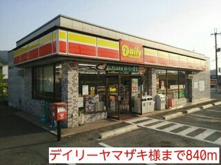 【周辺】 | セレノ・カーサＡ | デイリーヤマザキ様まで840m