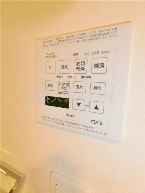 ルーブル蒲田南七番館の設備