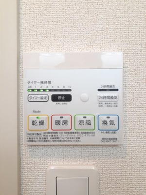 【設備】 | ポートソレイユ