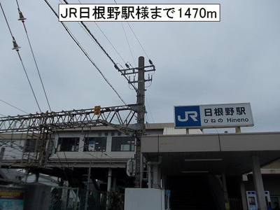 【周辺】 | ポートソレイユ | JR　日根野駅様まで1470m