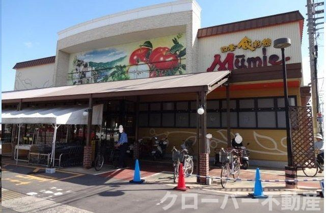 デフィ植村　Ａの周辺|ムーミー太田店さんまで1100m