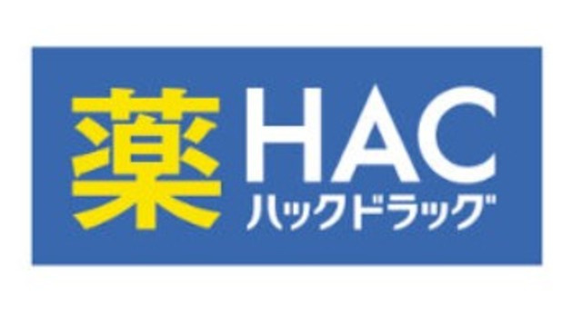 サニーヒル能見台のその他|ハックドラッグ能見台駅前店