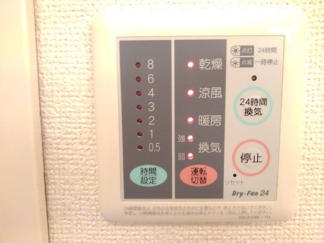 ミノルの設備