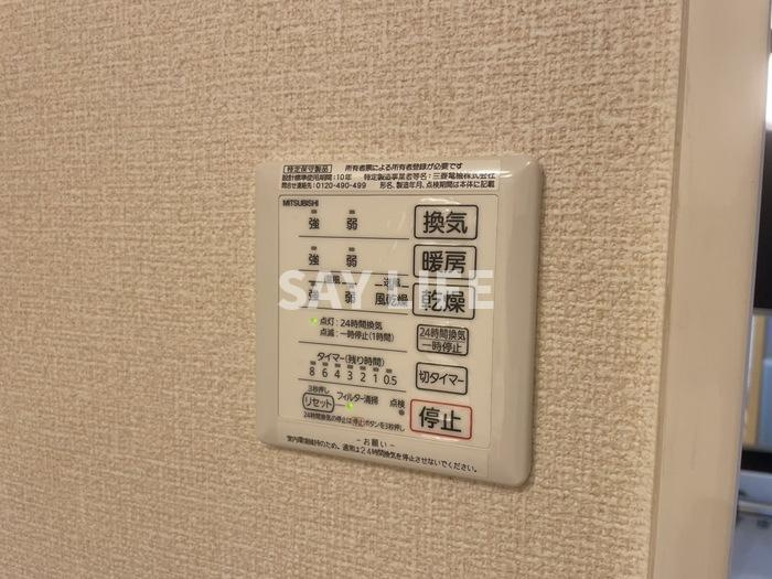 スタイルプラスの設備