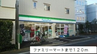 ラ・セリーナ中野　Ｋ・Ｍ・Ｈの周辺|ファミリーマートまで120m