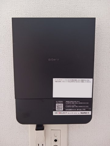 サンテラス米野の設備
