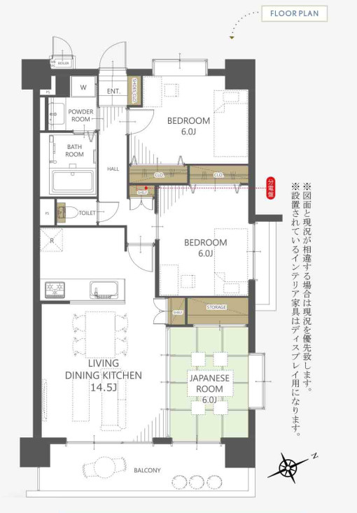 アクトヒルズ飯能　中古マンション　4階の間取り