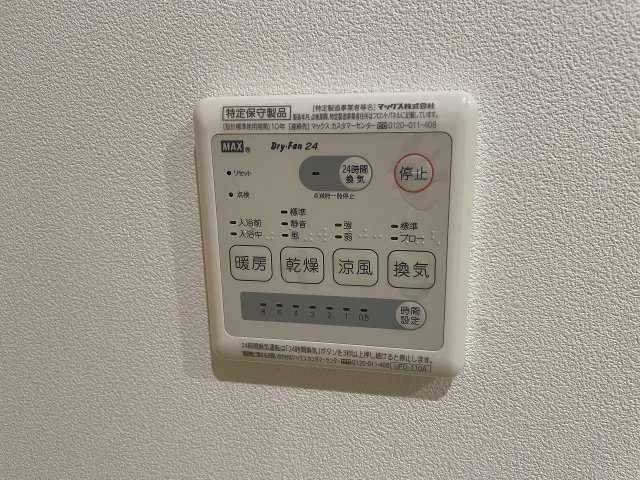 パロス豊中曽根の設備