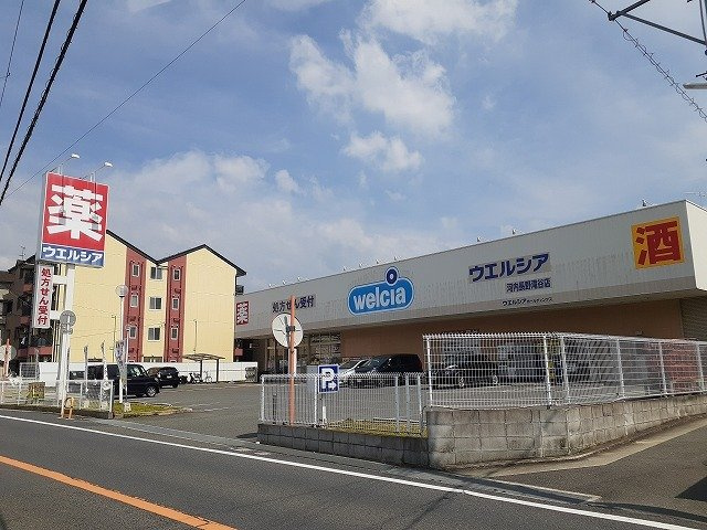 【周辺】 | グランメ－ル　須田 | ウエルシア河内長野滝谷店まで600m