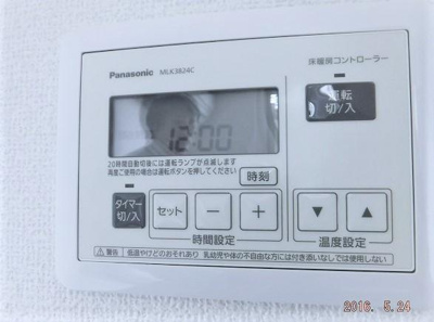 【設備】 | インペリアルⅠ