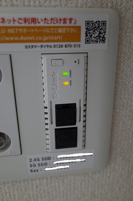 ラルーチェの設備