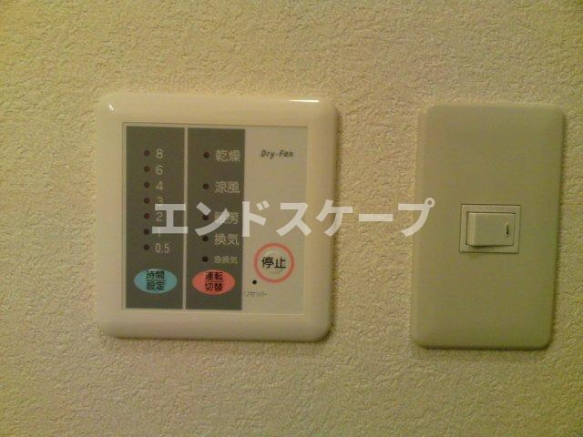 シャルムの設備|浴室乾燥機スイッチ
高崎、前橋のお部屋探しはエンドスケープまで！お客様の理想お聞かせ下さい♪