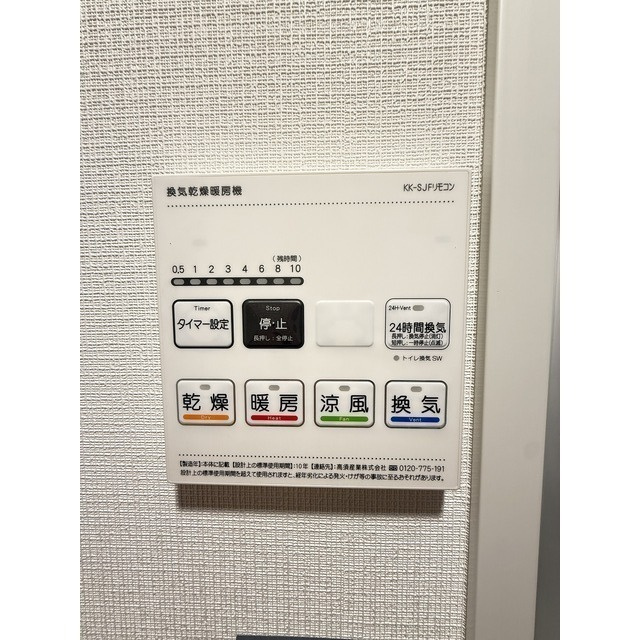 FUSION 池袋 WESTの設備