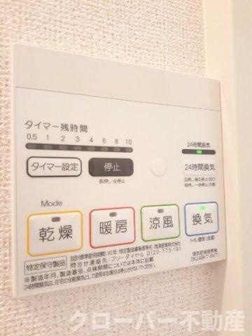 ボヌール柞原Ａの設備