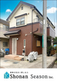 高座郡寒川町岡田8丁目　中古戸建　31.36坪の画像