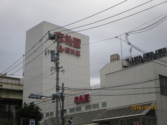 カスタリア門前仲町のその他|アブアブ赤札堂深川店