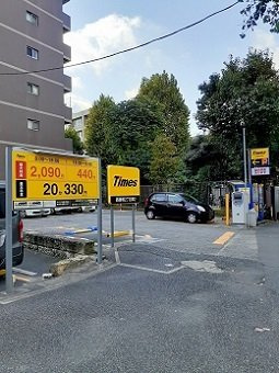 メゾン　ド　シュシュ　西巣鴨の周辺|タイムズ西巣鴨2丁目第2まで25m