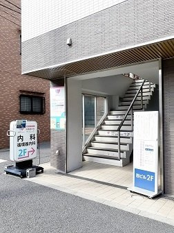 メゾン　ド　シュシュ　西巣鴨の周辺|佐藤越内科クリニックまで117m