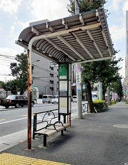 メゾン　ド　シュシュ　西巣鴨の周辺|バス停　堀割まで38m