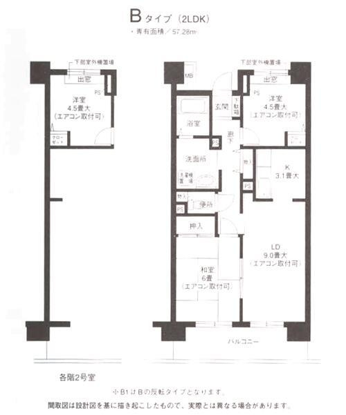 ハイランド磯子Ⅰの間取り| 