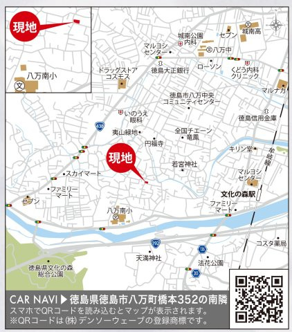 リナージュ ネクスジー 徳島市八万町橋本01期の地図