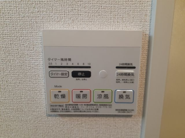 トミー　コンフォートの設備