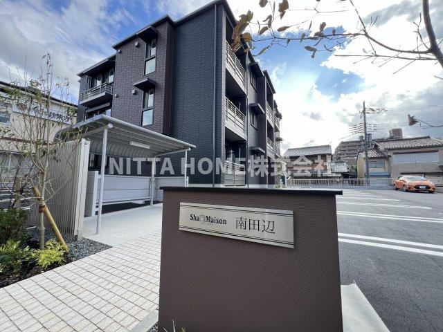 シャーメゾン南田辺のエントランス