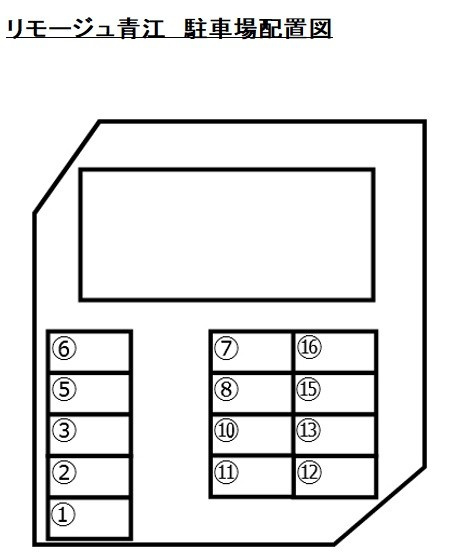 リモージュ青江のその他|駐車場配置図
