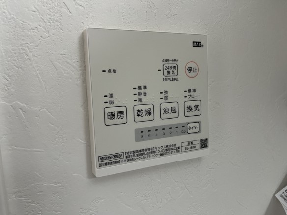【設備】