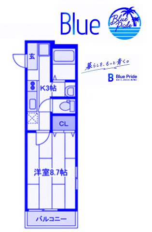 【間取り】 | 湘南(新)パラシオン