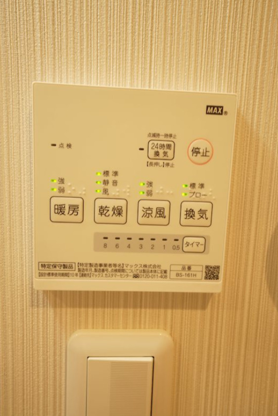 イーグル与野本町 A棟の設備
