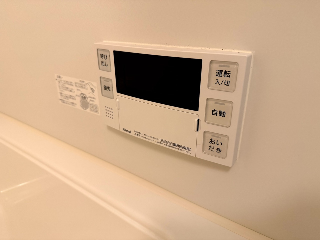 シャーメゾンスリーゼ