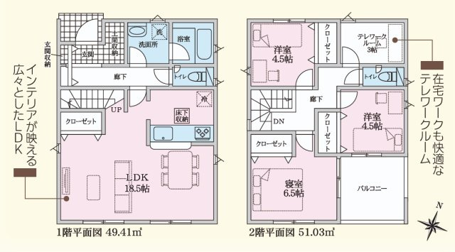 【間取り】 | 沼津市下香貫第33　新築一戸建て　1号棟