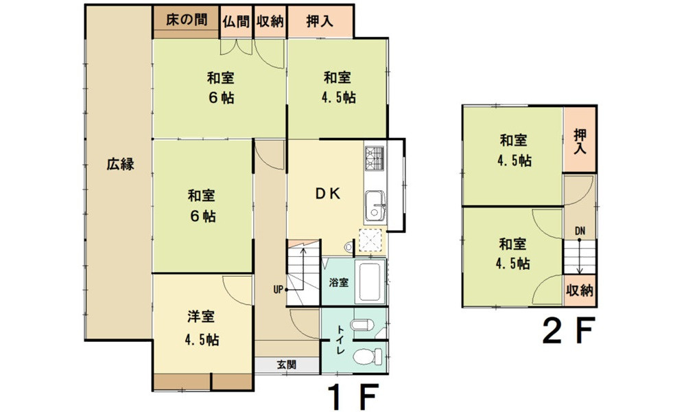 廿日市市大野鳴川中古戸建