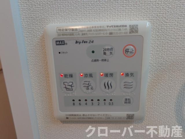 サクレクールの設備|浴室乾燥機パネル