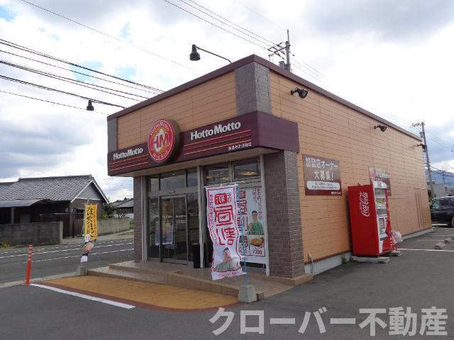 サクレクールの周辺|ほっともっと善通寺原田町店まで631ｍ