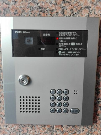 【セキュリティ】