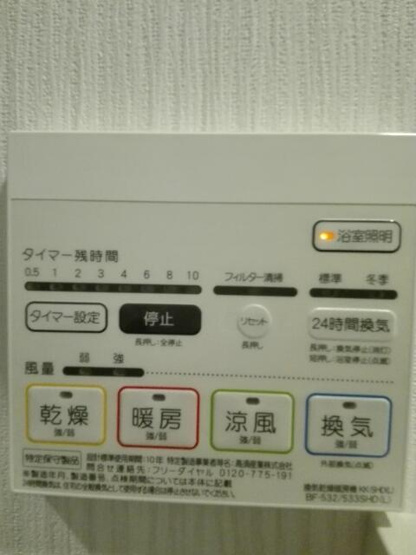 【設備】