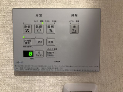 【設備】 | 大和市桜森2丁目 中古戸建 全1棟