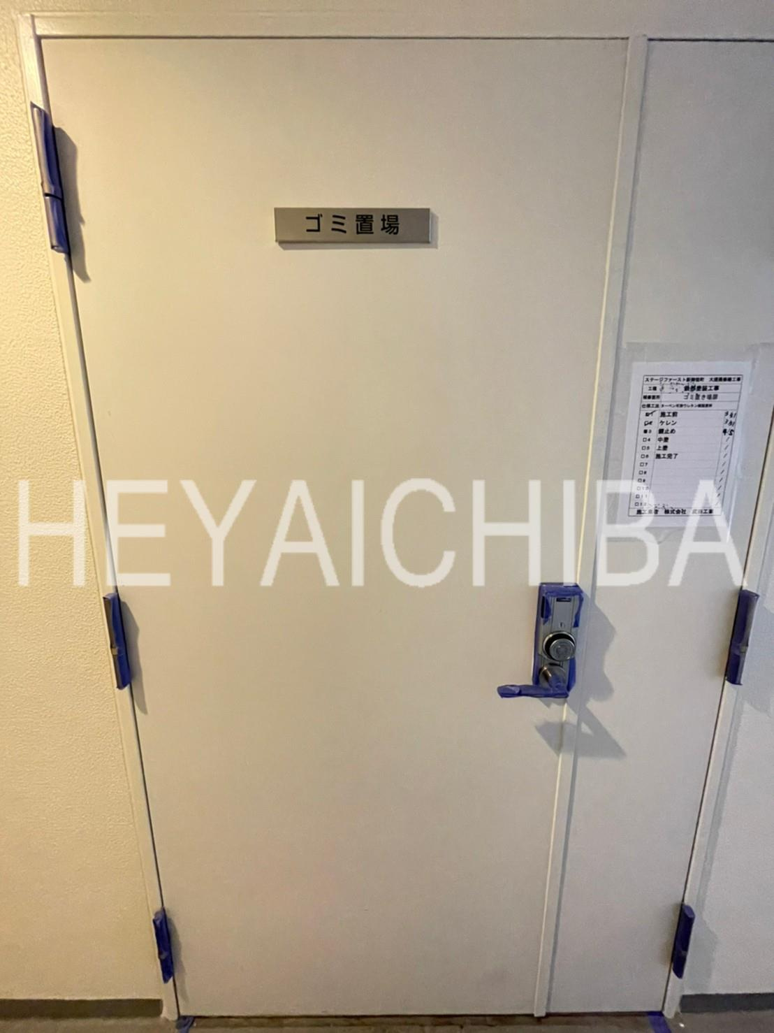 ステージファースト新御徒町のその他共用部分|ゴミ置き場