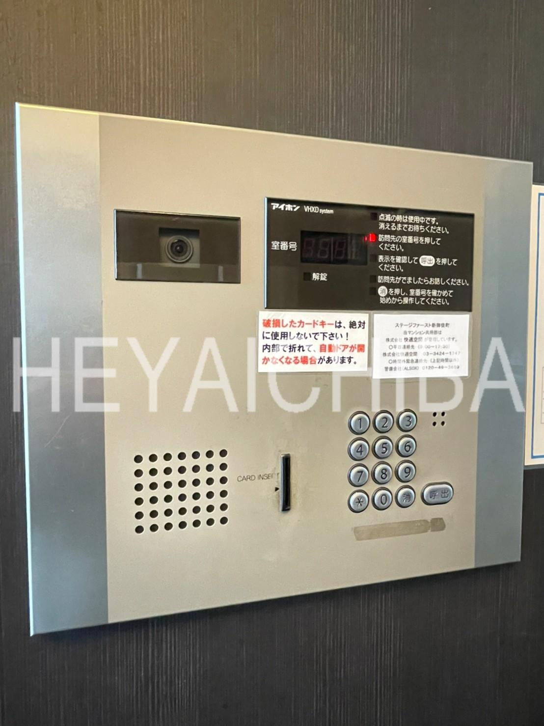 ステージファースト新御徒町のセキュリティ|オートロック