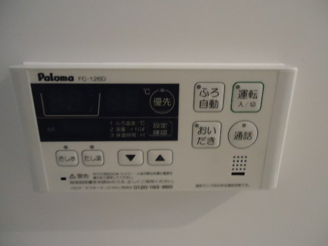 カーザ・ミーアのその他|給湯パネル
