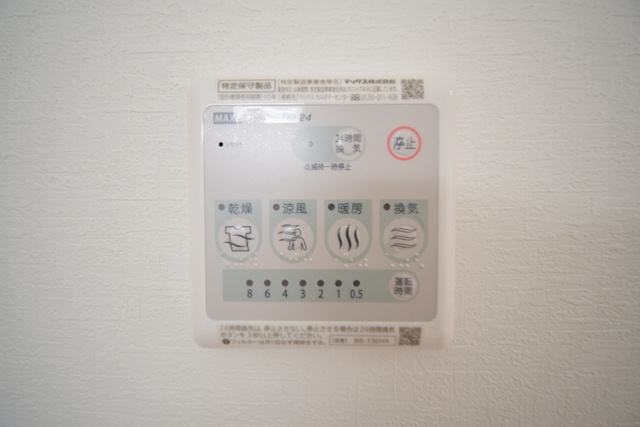ａｍｕｓｅ英賀保の設備