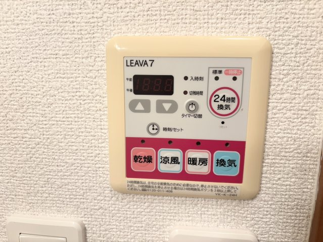 グレースの設備