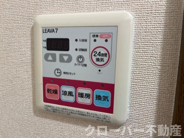 ローズグレイ・パレスの設備|浴室乾燥機